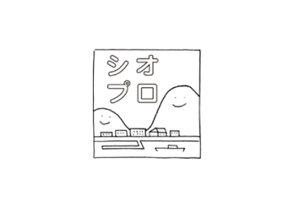 塩屋坂の可能性